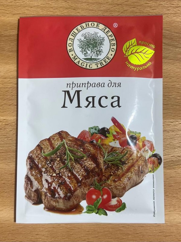 приправа для мяса